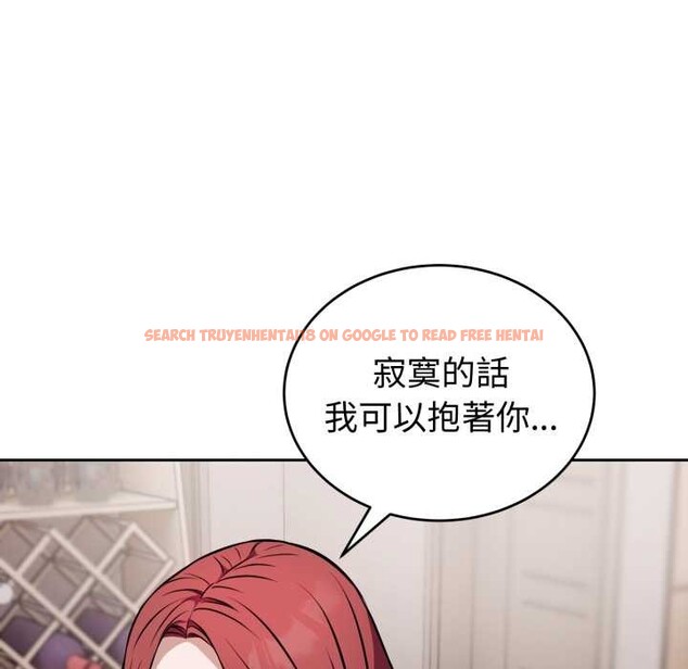 查看漫画錯位的星辰/今天也要加油 - 第36話 - sayhentaiz.net中的4369721图片 查看漫画錯位的星辰/今天也要加油 - 第36話 - sayhentaiz.net中的4369721图片