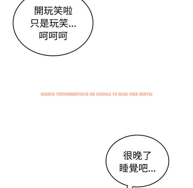 查看漫画錯位的星辰/今天也要加油 - 第36話 - sayhentaiz.net中的4369723图片 查看漫画錯位的星辰/今天也要加油 - 第36話 - sayhentaiz.net中的4369723图片