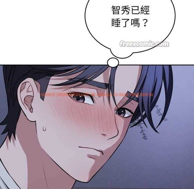 查看漫画錯位的星辰/今天也要加油 - 第36話 - sayhentaiz.net中的4369753图片 查看漫画錯位的星辰/今天也要加油 - 第36話 - sayhentaiz.net中的4369753图片