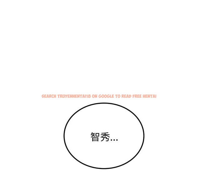 查看漫画錯位的星辰/今天也要加油 - 第36話 - sayhentaiz.net中的4369773图片 查看漫画錯位的星辰/今天也要加油 - 第36話 - sayhentaiz.net中的4369773图片