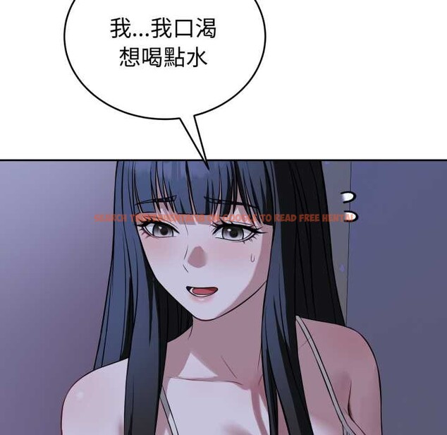 查看漫画錯位的星辰/今天也要加油 - 第36話 - sayhentaiz.net中的4369779图片 查看漫画錯位的星辰/今天也要加油 - 第36話 - sayhentaiz.net中的4369779图片