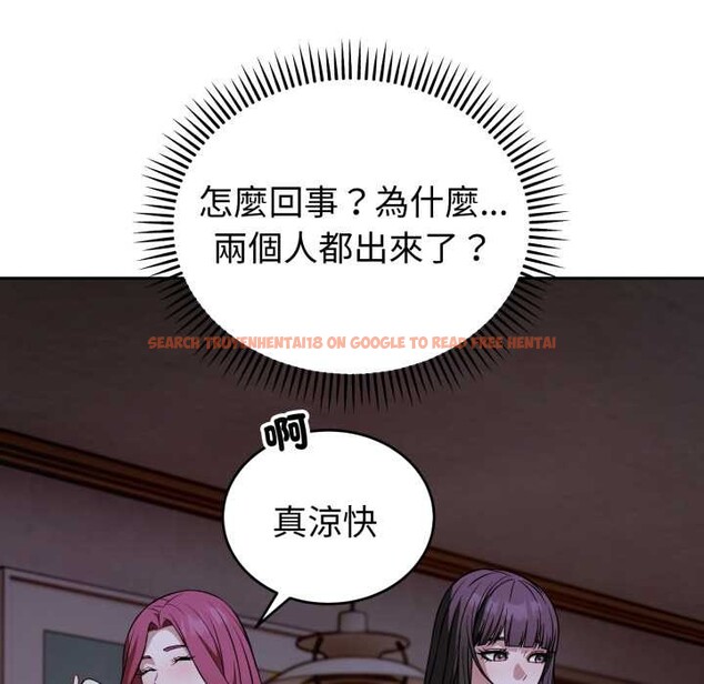 查看漫画錯位的星辰/今天也要加油 - 第36話 - sayhentaiz.net中的4369791图片 查看漫画錯位的星辰/今天也要加油 - 第36話 - sayhentaiz.net中的4369791图片