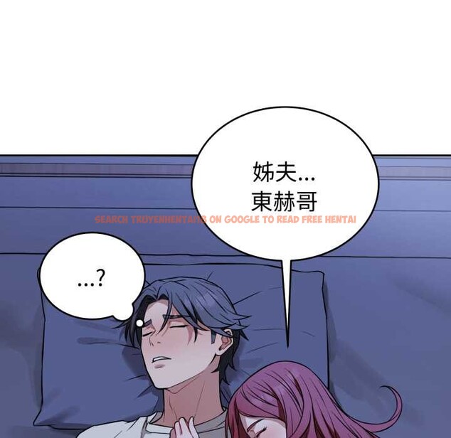 查看漫画錯位的星辰/今天也要加油 - 第36話 - sayhentaiz.net中的4369811图片 查看漫画錯位的星辰/今天也要加油 - 第36話 - sayhentaiz.net中的4369811图片