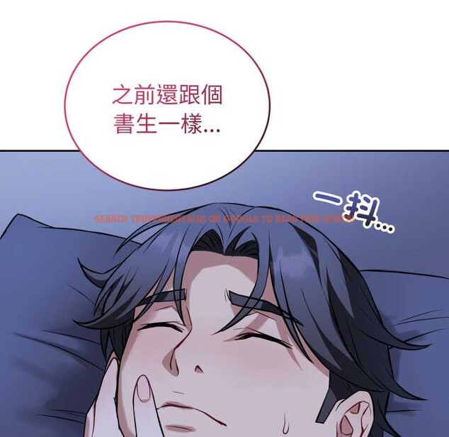 查看漫画錯位的星辰/今天也要加油 - 第36話 - sayhentaiz.net中的4369816图片 查看漫画錯位的星辰/今天也要加油 - 第36話 - sayhentaiz.net中的4369816图片