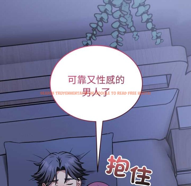 查看漫画錯位的星辰/今天也要加油 - 第36話 - sayhentaiz.net中的4369819图片 查看漫画錯位的星辰/今天也要加油 - 第36話 - sayhentaiz.net中的4369819图片