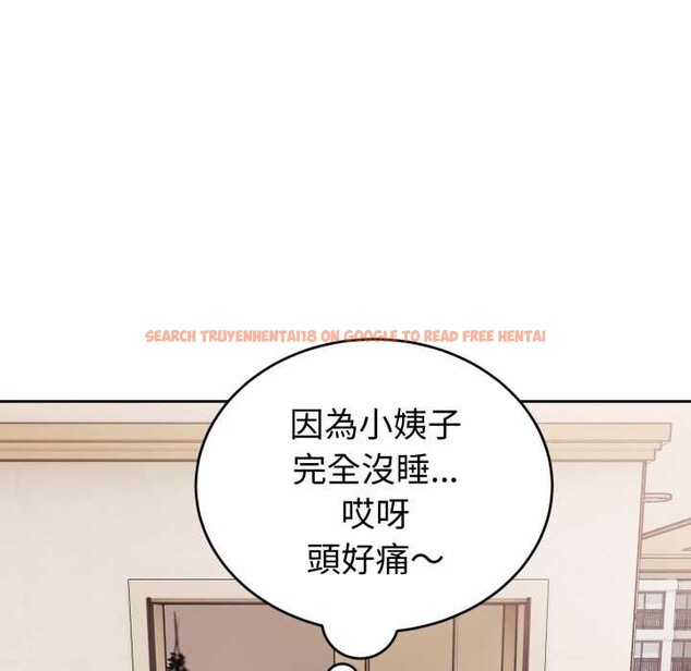 查看漫画錯位的星辰/今天也要加油 - 第36話 - sayhentaiz.net中的4369828图片 查看漫画錯位的星辰/今天也要加油 - 第36話 - sayhentaiz.net中的4369828图片