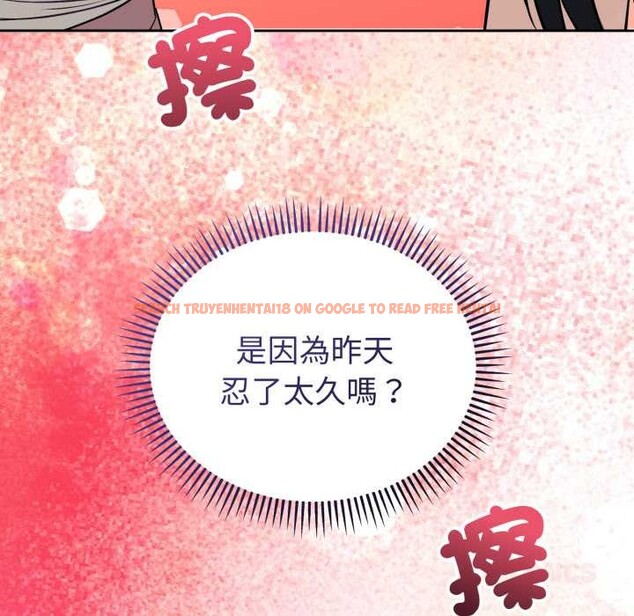查看漫画錯位的星辰/今天也要加油 - 第36話 - sayhentaiz.net中的4369839图片 查看漫画錯位的星辰/今天也要加油 - 第36話 - sayhentaiz.net中的4369839图片