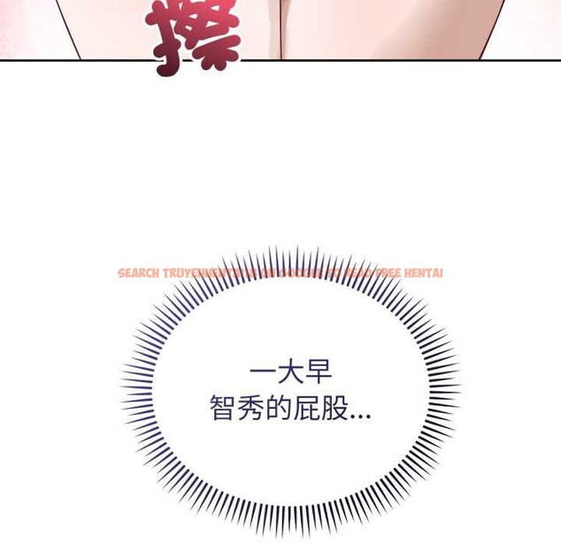 查看漫画錯位的星辰/今天也要加油 - 第36話 - sayhentaiz.net中的4369841图片 查看漫画錯位的星辰/今天也要加油 - 第36話 - sayhentaiz.net中的4369841图片