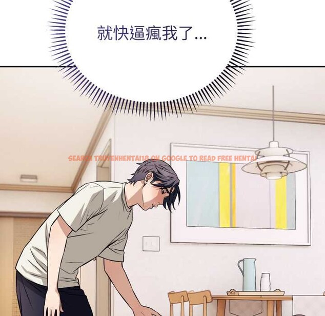 查看漫画錯位的星辰/今天也要加油 - 第36話 - sayhentaiz.net中的4369844图片 查看漫画錯位的星辰/今天也要加油 - 第36話 - sayhentaiz.net中的4369844图片