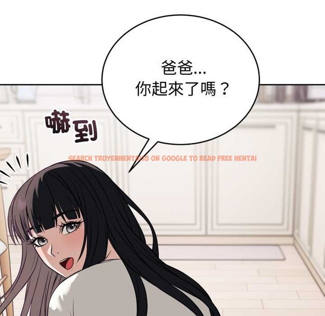 查看漫画錯位的星辰/今天也要加油 - 第36話 - sayhentaiz.net中的4369846图片 查看漫画錯位的星辰/今天也要加油 - 第36話 - sayhentaiz.net中的4369846图片