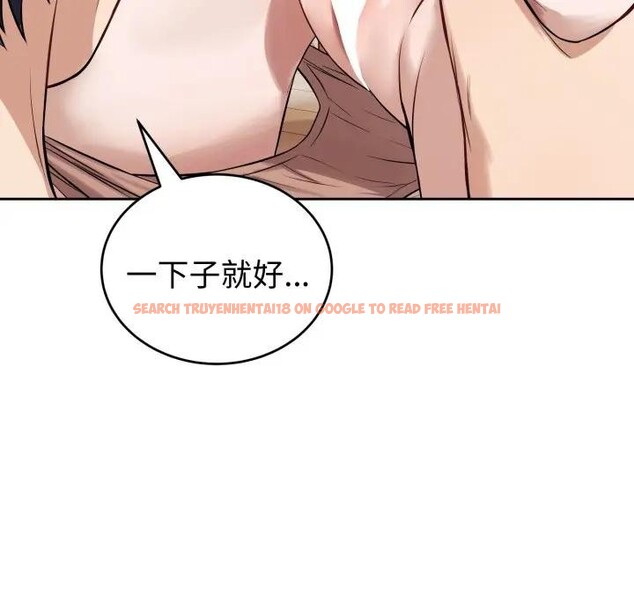 查看漫画錯位的星辰/今天也要加油 - 第37話 - sayhentaiz.net中的4397075图片