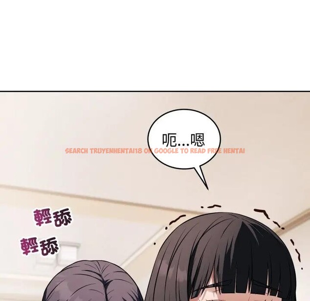查看漫画錯位的星辰/今天也要加油 - 第37話 - sayhentaiz.net中的4397078图片