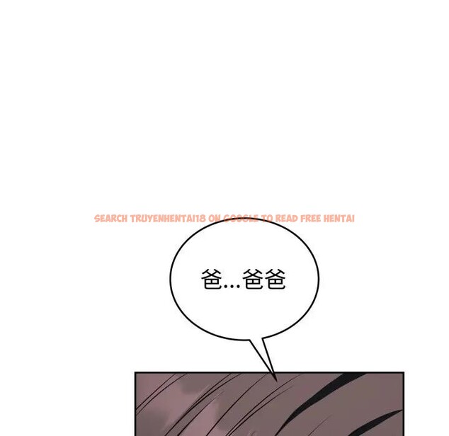 查看漫画錯位的星辰/今天也要加油 - 第37話 - sayhentaiz.net中的4397080图片