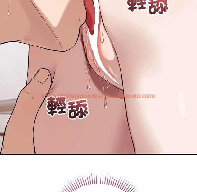 查看漫画錯位的星辰/今天也要加油 - 第37話 - sayhentaiz.net中的4397086图片