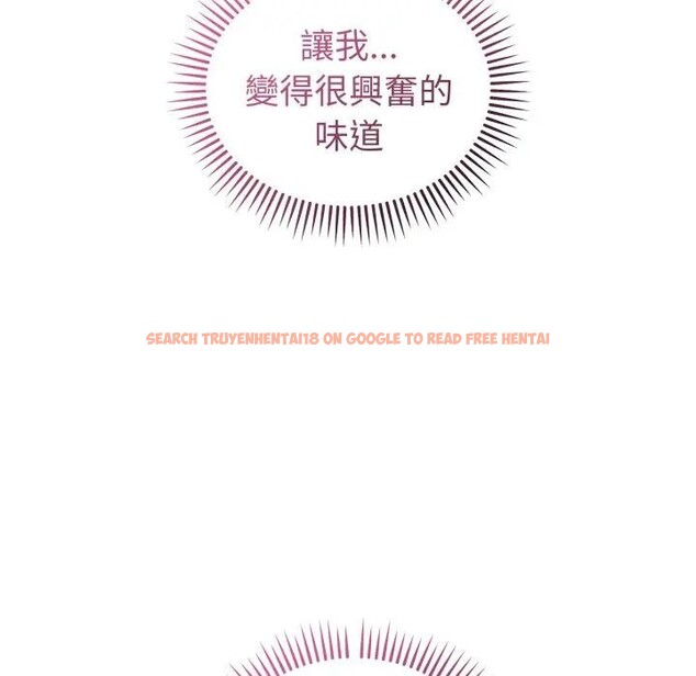 查看漫画錯位的星辰/今天也要加油 - 第37話 - sayhentaiz.net中的4397087图片
