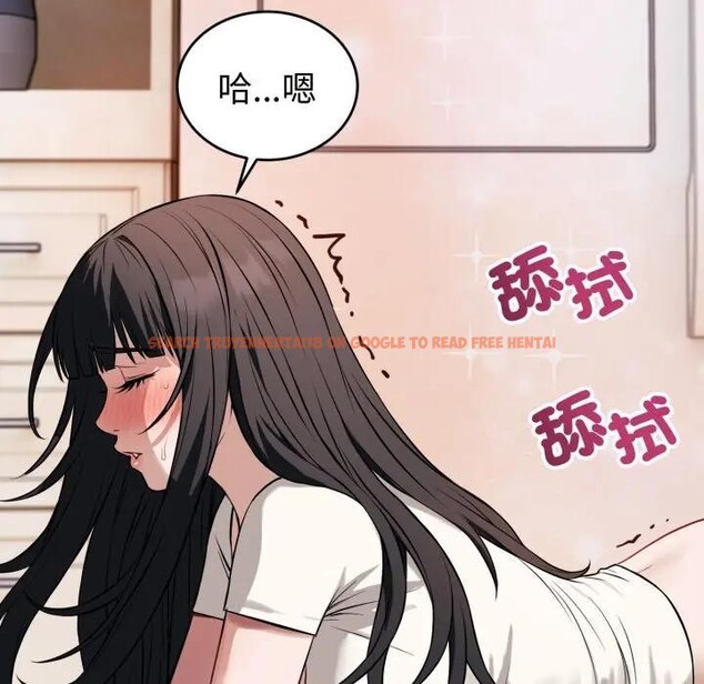 查看漫画錯位的星辰/今天也要加油 - 第37話 - sayhentaiz.net中的4397095图片