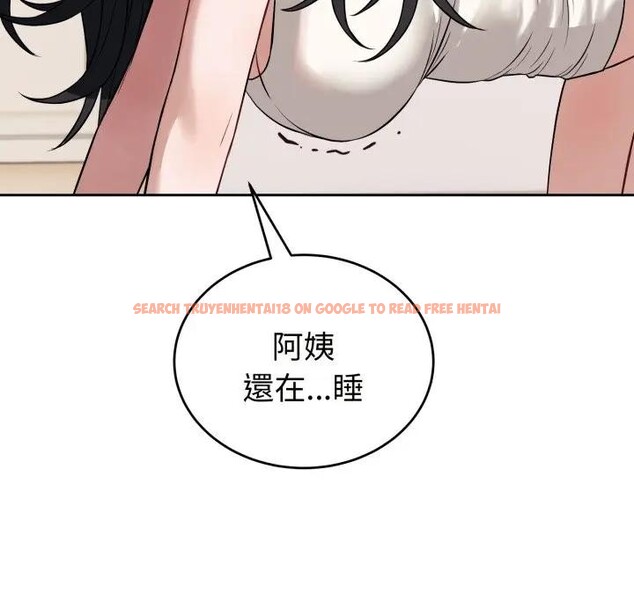 查看漫画錯位的星辰/今天也要加油 - 第37話 - sayhentaiz.net中的4397096图片