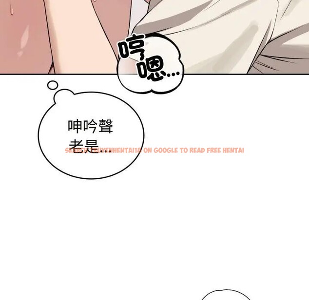 查看漫画錯位的星辰/今天也要加油 - 第37話 - sayhentaiz.net中的4397098图片