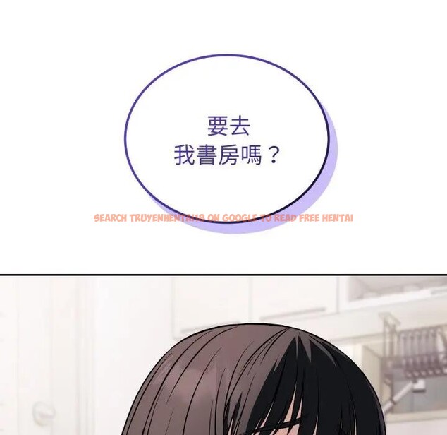 查看漫画錯位的星辰/今天也要加油 - 第37話 - sayhentaiz.net中的4397102图片