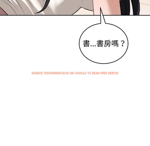 查看漫画錯位的星辰/今天也要加油 - 第37話 - sayhentaiz.net中的4397104图片