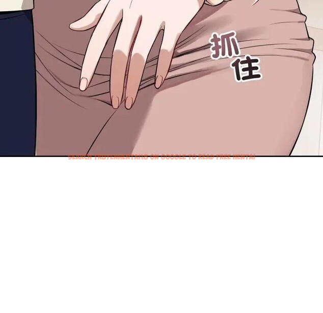 查看漫画錯位的星辰/今天也要加油 - 第37話 - sayhentaiz.net中的4397106图片