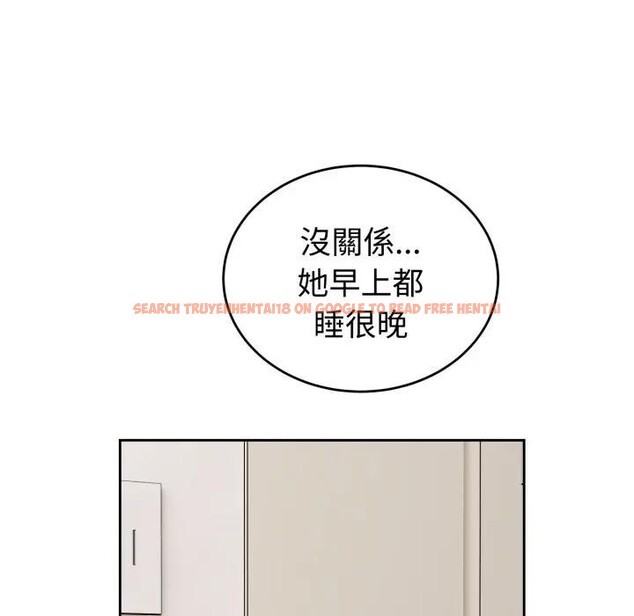 查看漫画錯位的星辰/今天也要加油 - 第37話 - sayhentaiz.net中的4397112图片