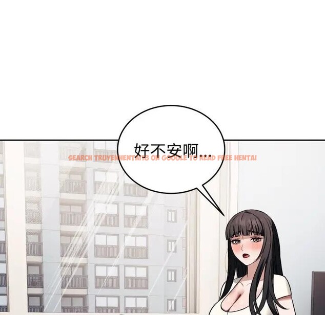 查看漫画錯位的星辰/今天也要加油 - 第37話 - sayhentaiz.net中的4397116图片