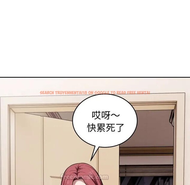 查看漫画錯位的星辰/今天也要加油 - 第37話 - sayhentaiz.net中的4397130图片