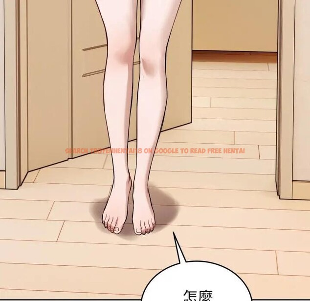 查看漫画錯位的星辰/今天也要加油 - 第37話 - sayhentaiz.net中的4397132图片