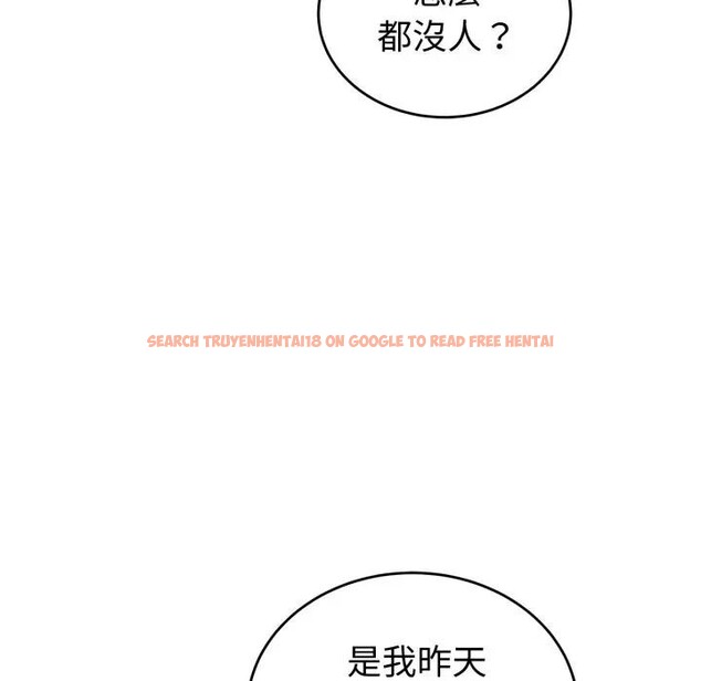 查看漫画錯位的星辰/今天也要加油 - 第37話 - sayhentaiz.net中的4397133图片