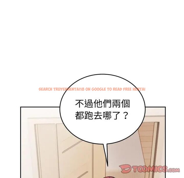 查看漫画錯位的星辰/今天也要加油 - 第37話 - sayhentaiz.net中的4397136图片