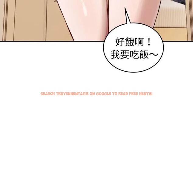 查看漫画錯位的星辰/今天也要加油 - 第37話 - sayhentaiz.net中的4397142图片