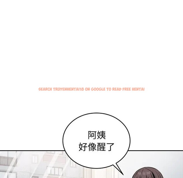 查看漫画錯位的星辰/今天也要加油 - 第37話 - sayhentaiz.net中的4397143图片
