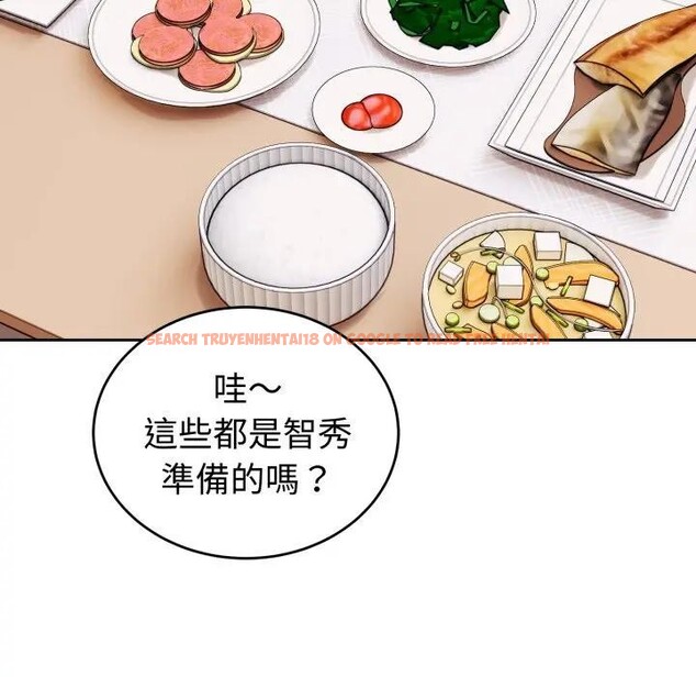 查看漫画錯位的星辰/今天也要加油 - 第37話 - sayhentaiz.net中的4397147图片