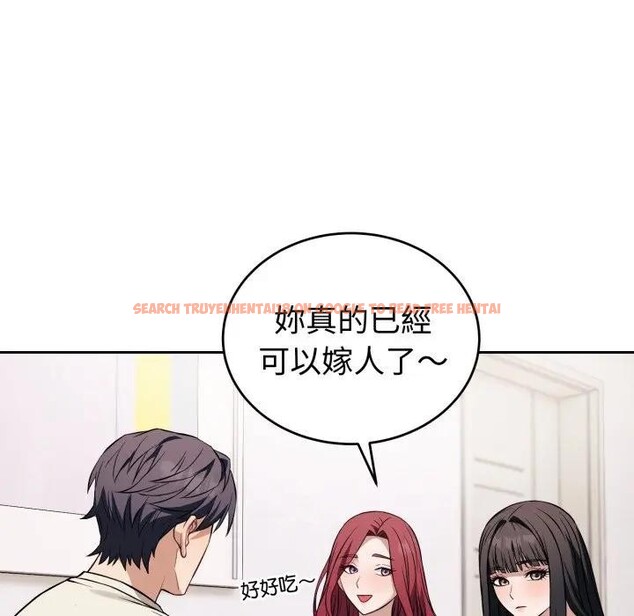 查看漫画錯位的星辰/今天也要加油 - 第37話 - sayhentaiz.net中的4397148图片