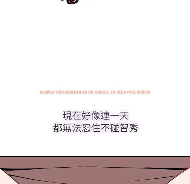 查看漫画錯位的星辰/今天也要加油 - 第37話 - sayhentaiz.net中的4397153图片