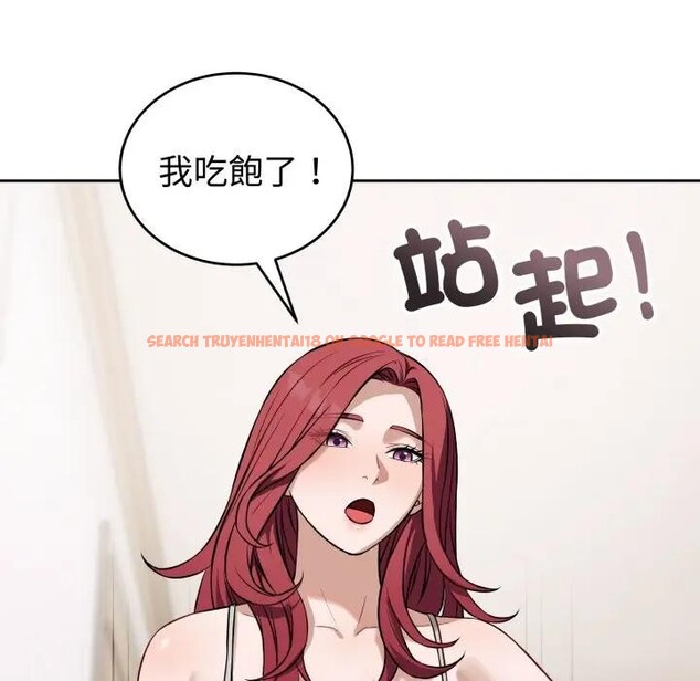 查看漫画錯位的星辰/今天也要加油 - 第37話 - sayhentaiz.net中的4397166图片
