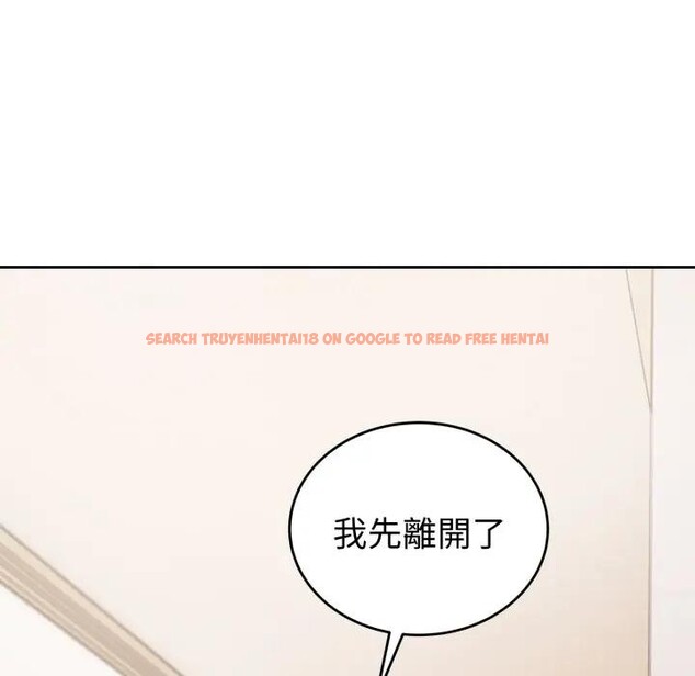 查看漫画錯位的星辰/今天也要加油 - 第37話 - sayhentaiz.net中的4397169图片