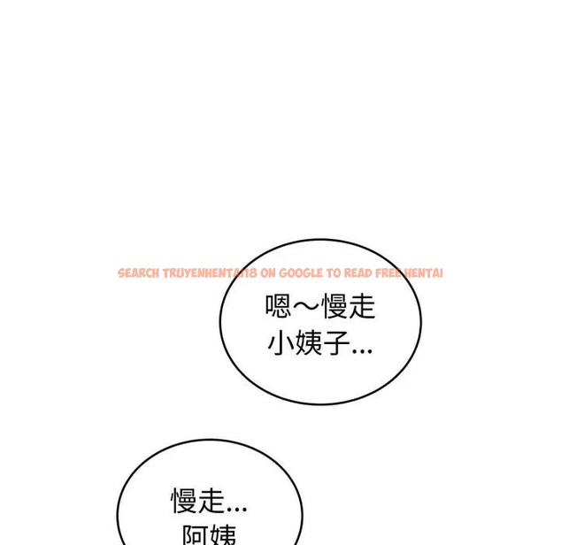查看漫画錯位的星辰/今天也要加油 - 第37話 - sayhentaiz.net中的4397173图片