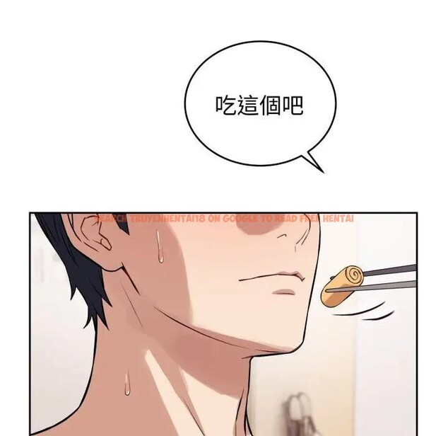 查看漫画錯位的星辰/今天也要加油 - 第37話 - sayhentaiz.net中的4397184图片
