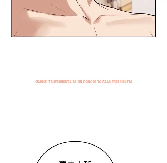 查看漫画錯位的星辰/今天也要加油 - 第37話 - sayhentaiz.net中的4397185图片