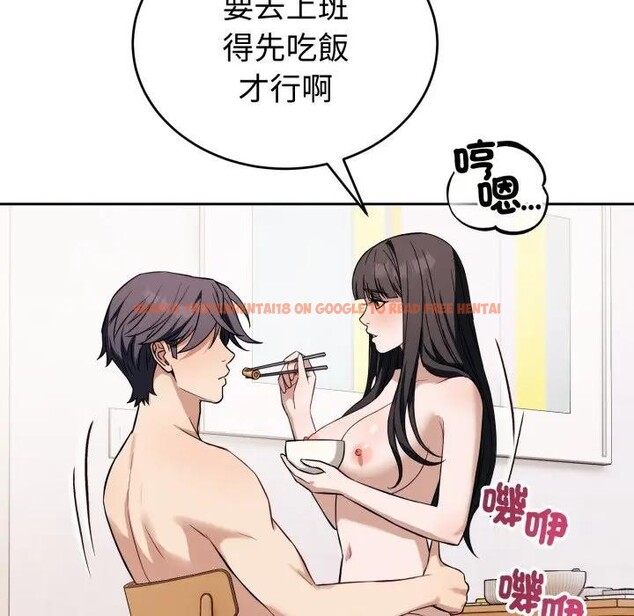 查看漫画錯位的星辰/今天也要加油 - 第37話 - sayhentaiz.net中的4397186图片