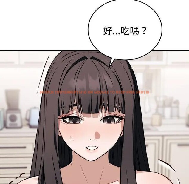查看漫画錯位的星辰/今天也要加油 - 第37話 - sayhentaiz.net中的4397192图片
