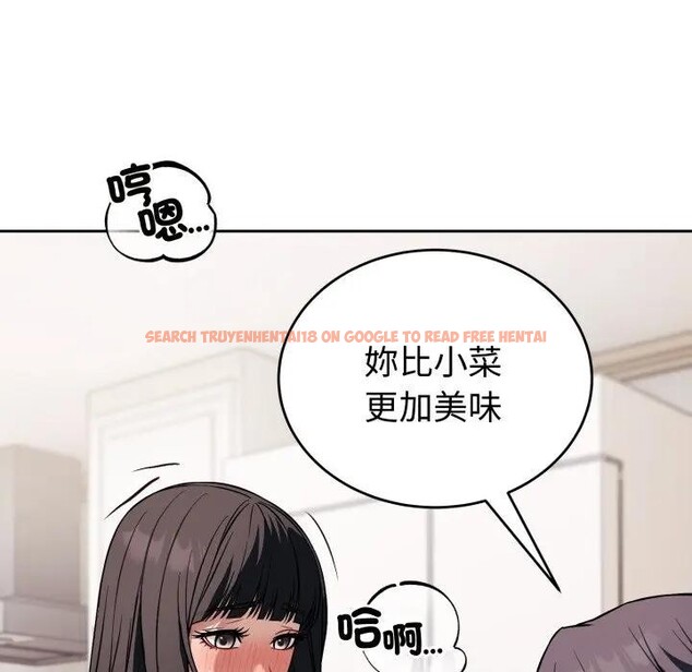 查看漫画錯位的星辰/今天也要加油 - 第37話 - sayhentaiz.net中的4397200图片