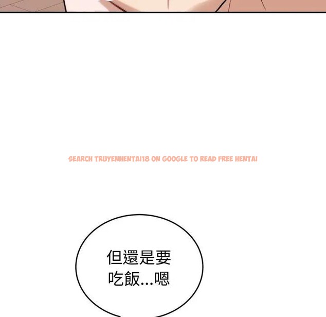 查看漫画錯位的星辰/今天也要加油 - 第37話 - sayhentaiz.net中的4397202图片