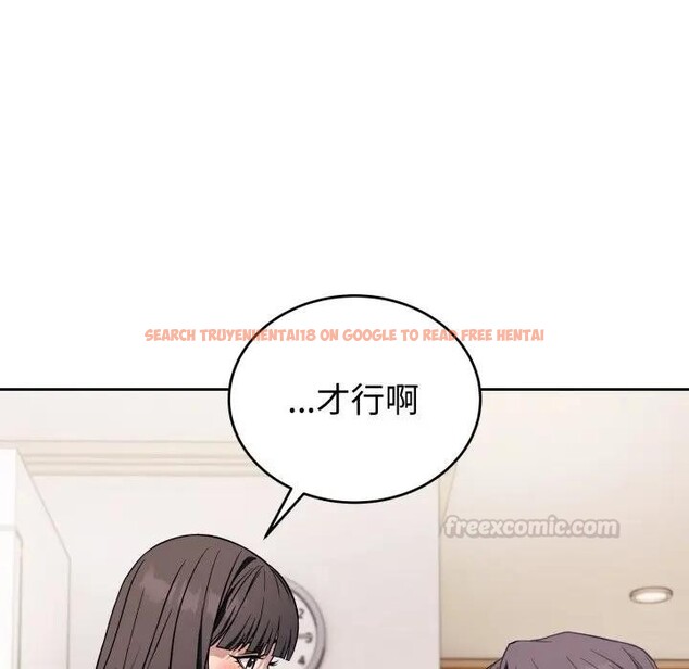 查看漫画錯位的星辰/今天也要加油 - 第37話 - sayhentaiz.net中的4397205图片