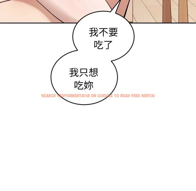 查看漫画錯位的星辰/今天也要加油 - 第37話 - sayhentaiz.net中的4397207图片