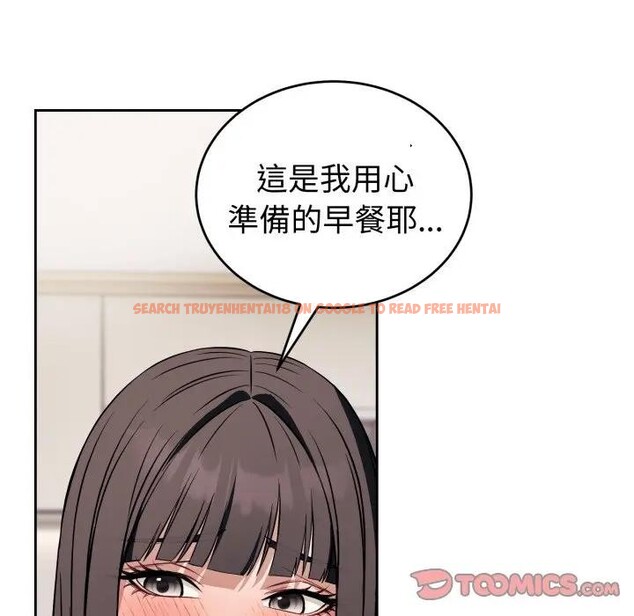 查看漫画錯位的星辰/今天也要加油 - 第37話 - sayhentaiz.net中的4397208图片