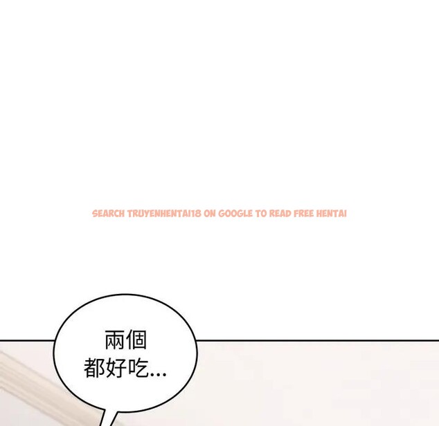 查看漫画錯位的星辰/今天也要加油 - 第37話 - sayhentaiz.net中的4397225图片