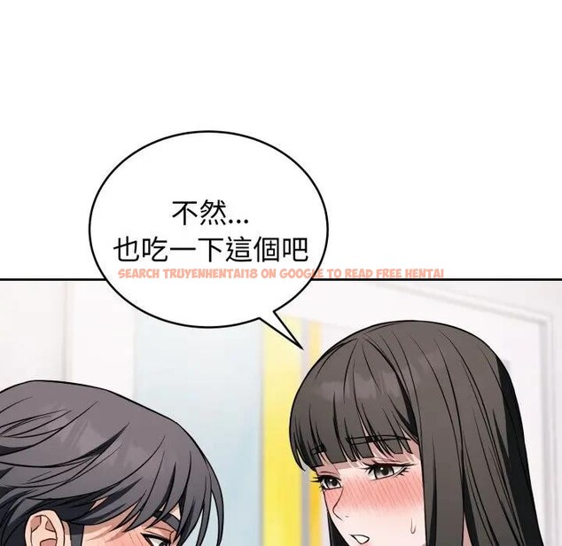 查看漫画錯位的星辰/今天也要加油 - 第37話 - sayhentaiz.net中的4397228图片